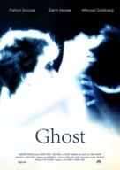 Ghost - French Movie Poster (xs thumbnail)