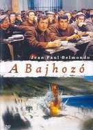 La scoumoune - Hungarian DVD movie cover (xs thumbnail)