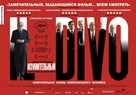 Il divo - Russian Movie Poster (xs thumbnail)
