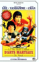 The Best of the Martial Arts Films - French VHS movie cover (xs thumbnail)