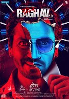 Raman Raghav 2.0 - Indian Movie Poster (xs thumbnail)