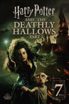 Harry Potter and the Deathly Hallows - Part 1 - Movie Cover (xs thumbnail)