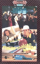 Je suis timide... mais je me soigne - Finnish VHS movie cover (xs thumbnail)