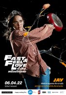 Fast &amp; Feel Love - Thai Movie Poster (xs thumbnail)