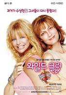 The Banger Sisters - South Korean Movie Poster (xs thumbnail)