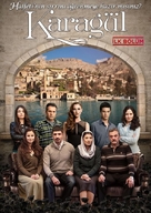 &quot;Karag&uuml;l&quot; - Turkish DVD movie cover (xs thumbnail)