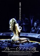 Dancing at the Blue Iguana - Japanese Movie Poster (xs thumbnail)