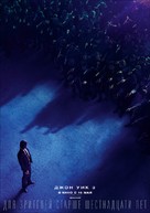 John Wick: Chapter 3 - Parabellum - Russian Movie Poster (xs thumbnail)