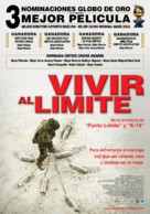 The Hurt Locker - Argentinian Movie Poster (xs thumbnail)