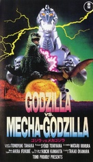 Gojira VS Mekagojira - Japanese VHS movie cover (xs thumbnail)