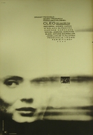 Cl&eacute;o de 5 &agrave; 7 - Polish Movie Poster (xs thumbnail)