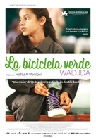 Wadjda - Spanish Movie Poster (xs thumbnail)
