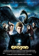 Eragon - Turkish Movie Poster (xs thumbnail)