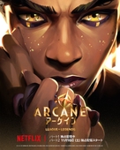 &quot;Arcane: League of Legends&quot; - Japanese Movie Poster (xs thumbnail)