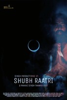 Shubh Raatri - Indian Movie Poster (xs thumbnail)