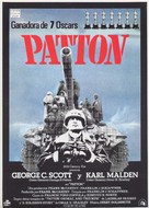 Patton - Spanish Re-release movie poster (xs thumbnail)
