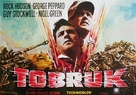 Tobruk - German Movie Poster (xs thumbnail)