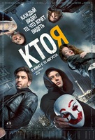 Who Am I - Kein System ist sicher - Russian Movie Poster (xs thumbnail)
