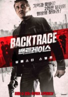 Backtrace - South Korean Movie Poster (xs thumbnail)