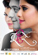TuHiRe - Indian Movie Poster (xs thumbnail)