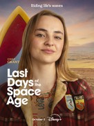 &quot;Last Days of the Space Age&quot; - Australian Movie Poster (xs thumbnail)