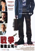 War, Inc. - Taiwanese Movie Poster (xs thumbnail)