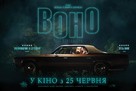 It Follows - Ukrainian Movie Poster (xs thumbnail)