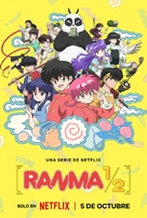 &quot;Ranma 1/2&quot; - Mexican Movie Poster (xs thumbnail)