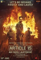 Article 15 - Indian Movie Poster (xs thumbnail)