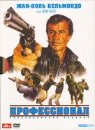 Le professionnel - Russian DVD movie cover (xs thumbnail)