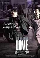 It&#039;s All About Love - South Korean Movie Poster (xs thumbnail)