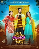 Jatt Nuu Chudail Takri - Indian Movie Poster (xs thumbnail)