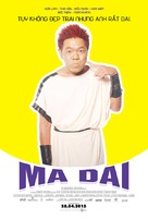 Ma Dai - Vietnamese Movie Poster (xs thumbnail)