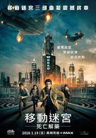 Maze Runner: The Death Cure - Taiwanese Movie Poster (xs thumbnail)