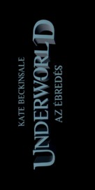 Underworld: Awakening - Hungarian Logo (xs thumbnail)