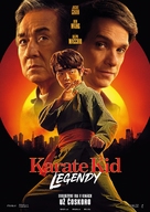 Karate Kid: Legends - Slovak Movie Poster (xs thumbnail)