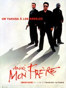 Brother - French Movie Poster (xs thumbnail)