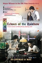 Sui yuet san tau - Singaporean Movie Poster (xs thumbnail)