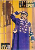 Der letzte Mann - Soviet Movie Poster (xs thumbnail)