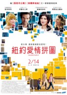 Casse-t&ecirc;te chinois - Taiwanese Movie Poster (xs thumbnail)