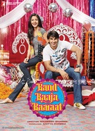 Band Baaja Baaraat - Indian Movie Poster (xs thumbnail)