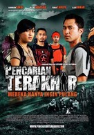 Pencarian terakhir - Indonesian Movie Poster (xs thumbnail)