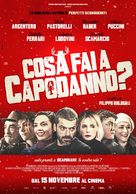Cosa fai a Capodanno? - Italian Movie Poster (xs thumbnail)