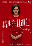 Jackie - Hong Kong Movie Poster (xs thumbnail)