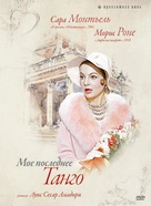 Mi &uacute;ltimo tango - Russian DVD movie cover (xs thumbnail)