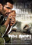 Red Alert: The War Within - Indian Movie Poster (xs thumbnail)