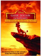The Lion Guard: Return of the Roar - Canadian Movie Poster (xs thumbnail)