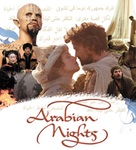 Arabian Nights - DVD movie cover (xs thumbnail)