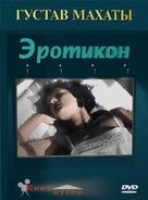 Erotikon - Russian DVD movie cover (xs thumbnail)