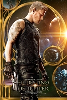 Jupiter Ascending - Argentinian Movie Poster (xs thumbnail)